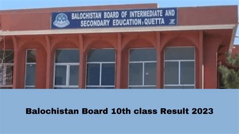 www.bbiseqta.edu.pk|balochistan board of intermediate quetta.